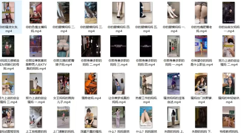 有剧情的 骚妈快乐屋4，抖音风顶级作品，必看系列，各种角色女儿妈妈妹妹【nv+11g】
