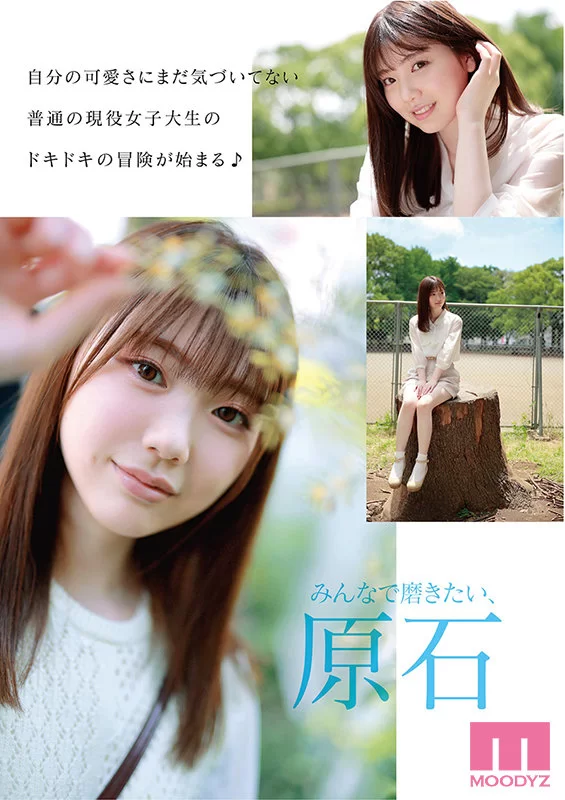 中文字幕 MIDE-974 新人专属·19岁AV出道  平凡中发掘的璞玉之星 石川澪【1v+4.58GB】