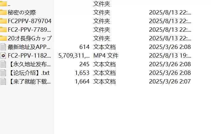 合集 FC2爆乳萌妹ことり【14v+25g】
