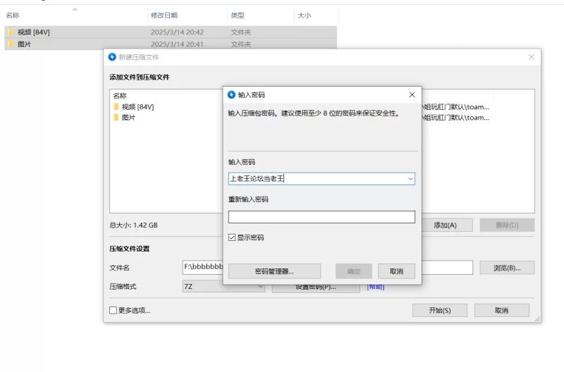 自拍 少女toamonimoni探索肛门文章末尾送福利【84v556p+1.5g】