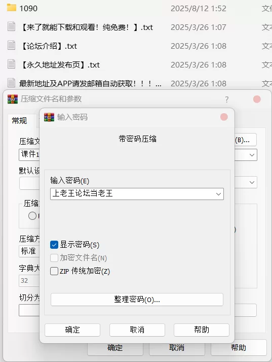 动漫 [AI-Generated]Ave Mujica&Mygo [ChiDanta]【318P+336M】