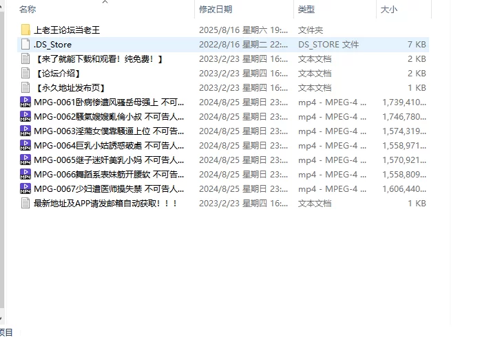 合集 麻豆传媒APP原版视频系列大合集-视频十三MD MPG系列7-9季【37V+31G】