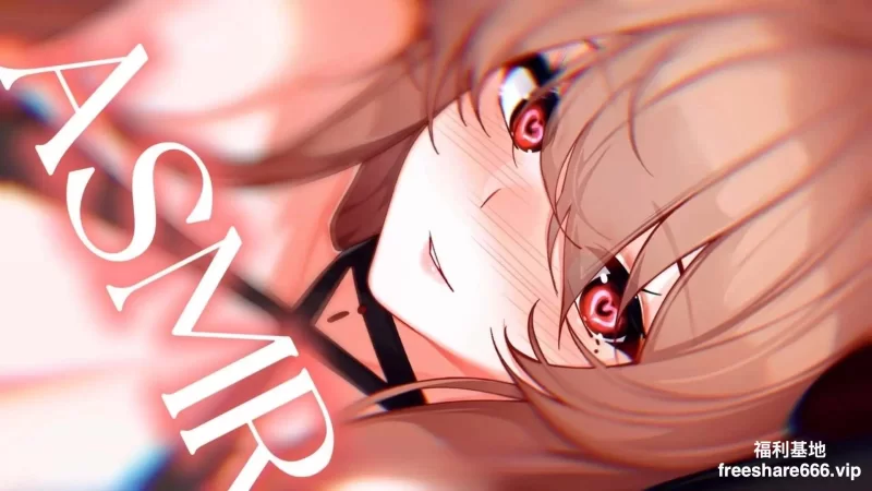 ASMR AMSR资源，B站助眠up主烛灵儿Hikari舰长爱发电贩售音声合集【1+30G】