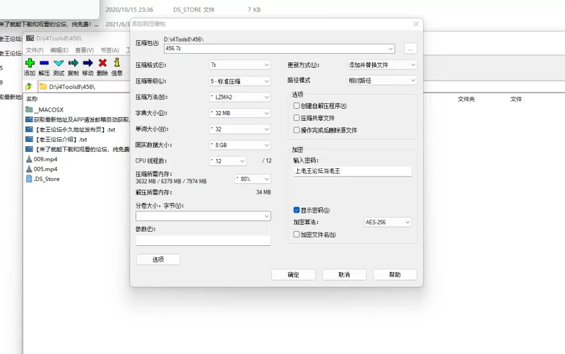 欧美主播 st上面的国外大胸妹妹 还是国外的够劲儿【2v+2.34g】