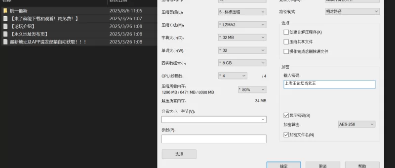 国产主播 [自行打包][虎牙]桃一最新大尺度定制【1V+1.28G】