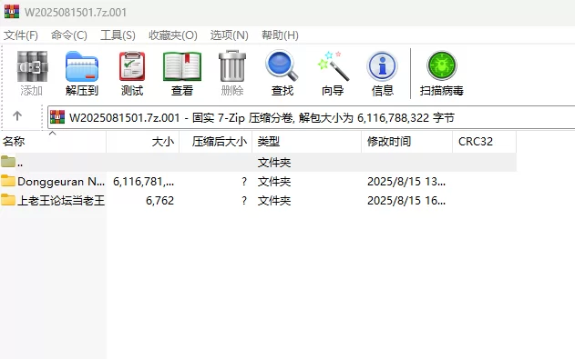 日韩模特 Donggeuran NO.026 Toy【171P+5.7G】