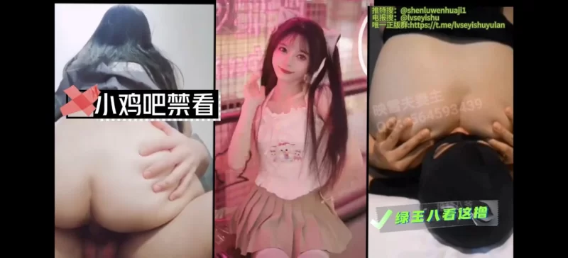 绿帽&换妻 绿色艺术剪辑自整理大合集/绿帽/m男/绿帽奴/女S【95v+11.35G】