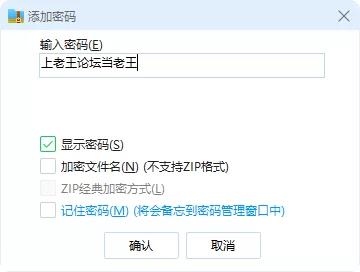 动漫 国漫AI 流逝 梅凝【100p+165M】