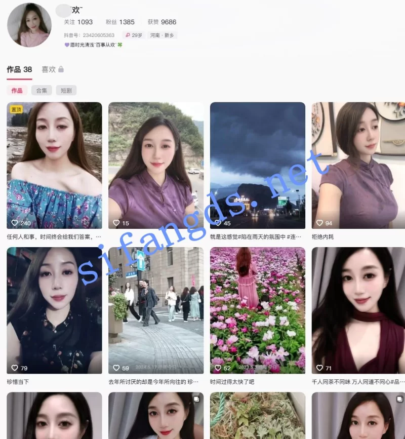 自拍 ✅抖音 清欢 巨乳 端庄气质好 露点自慰反差 B特写【7v+165m】