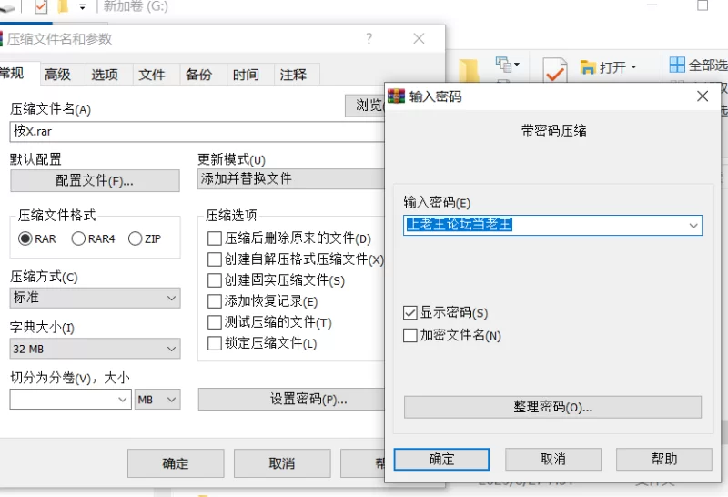 绿帽&换妻 桉X lananlanan 和老板出差酒店偷情 ntr【1p2v+546Mb】