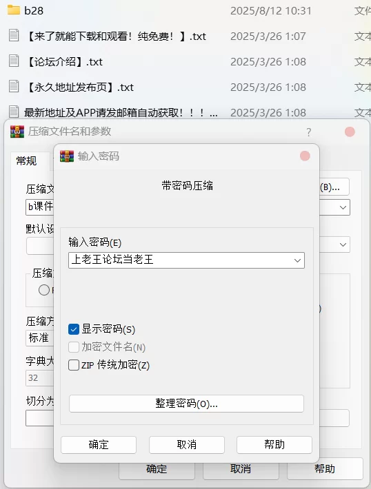 自拍 纯欲小仙女 『优米』露脸情趣内衣超薄白丝主动骑乘金主【1V+58.5M】