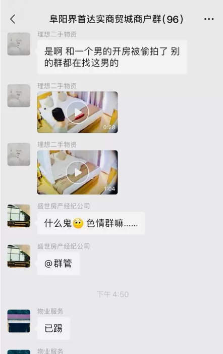 自拍 抖音阜阳网红[赵小娜]翻车 呆萌眼镜妹与猛男酒店开房【1+510M】