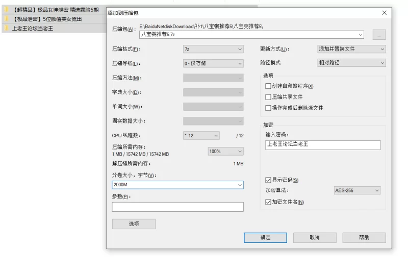 自拍 精选颜值美女泄密流出10期【10V+81P+3.3G】