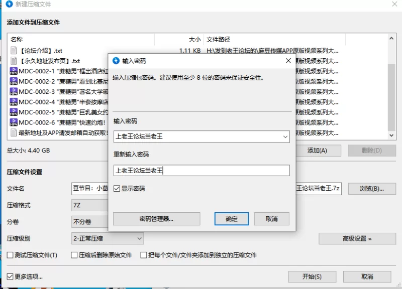 合集 麻豆传媒APP原版视频系列大合集-视频二蔗糖男系列合集【6V+4.4G】