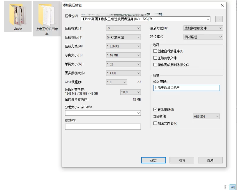 漏点 [PINK舞团]欣欣三期 透视漏点骚舞【8V+1.72G】