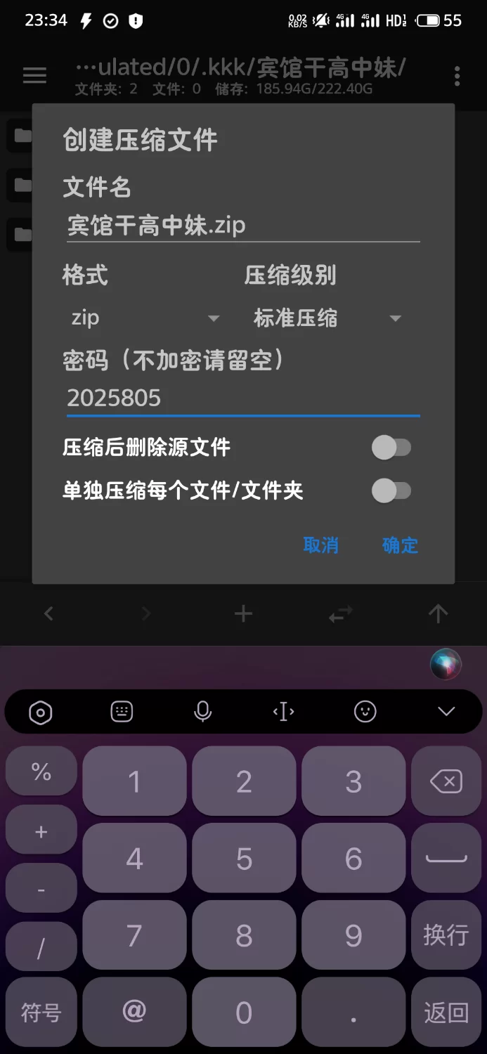 各种门 宾馆干高中妹【5v+620m】