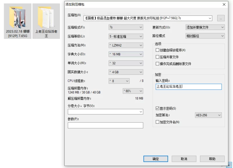 国产模特 [国模]极品混血模特 娜娜 超大尺度 原版无水印私拍【912P+7.56G】