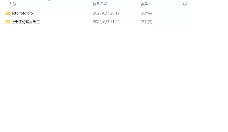 CD 重口伪娘阿福astolfofofofo合集(截止至6.25）【145v+26.1G】