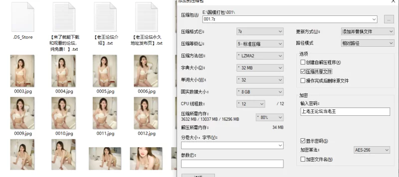 国产模特 国模 Cofer 大尺度人体私拍套图-无水印【596p+139M】