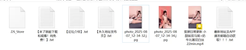 福利姬 鸡教练 最新作 telegram自购 无多余水印【1v+2.2G】