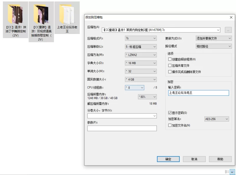 国产主播 [CC]温凉！某房内购定制2套【4V+676M】