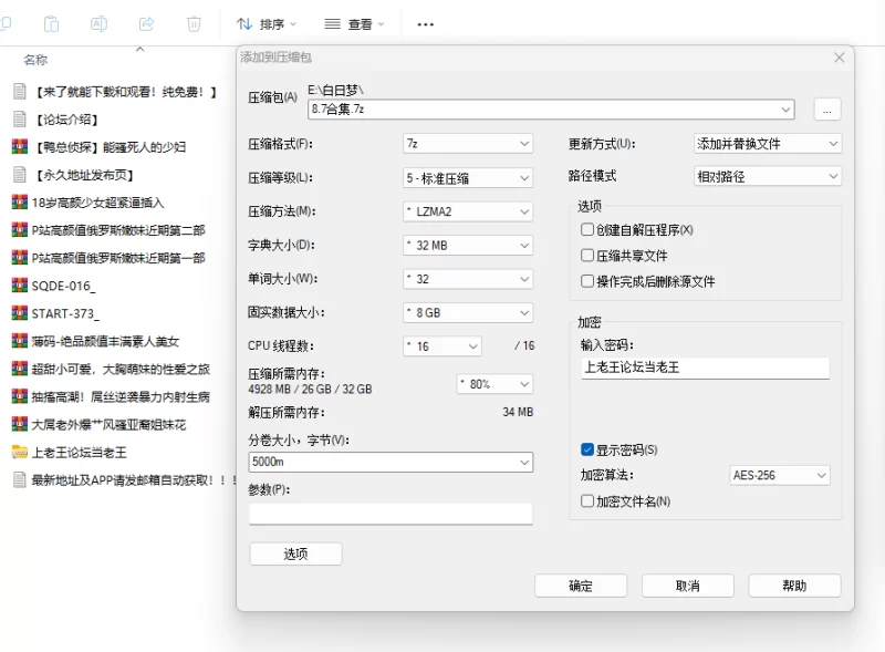美女御姐 P站高颜值俄罗斯嫩妹近期第1+2部【10+10g】