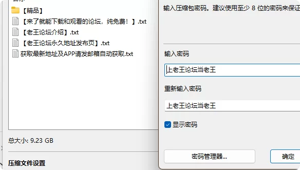 自拍 [精品混搭]狼友投稿 分享群友200部女友老婆偷拍做爱视频【244V+9.23G】