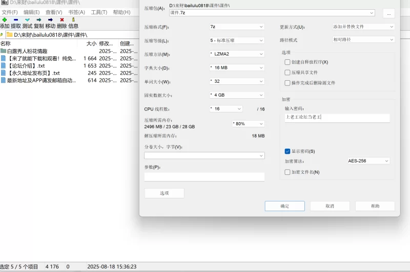 国产模特 秀人网 白露lulu 最新大尺度道具插逼自慰 多次高潮作品【82p3v+4.6g】