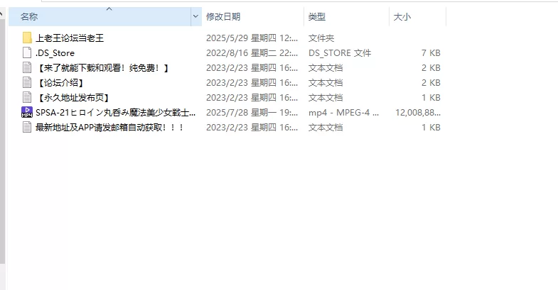 合集 GIGA女战士系列4K超清珍藏版-番号SPSA-21【1V+11.4G】