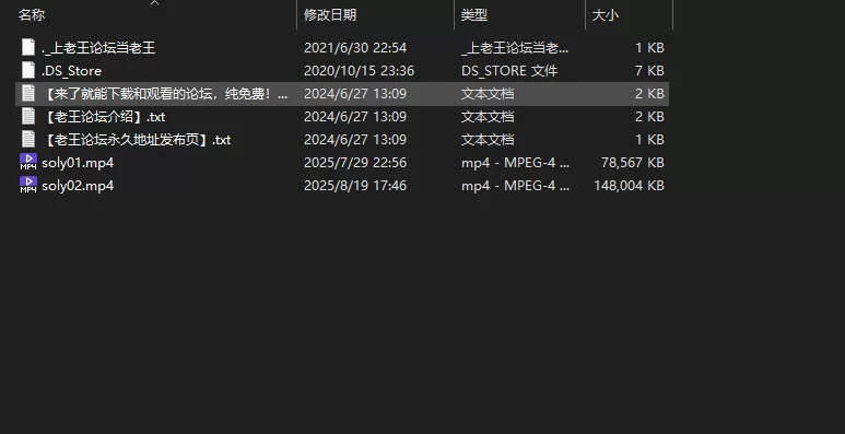 高颜值 SOLY非ASMR视频[新]【2v+221M】