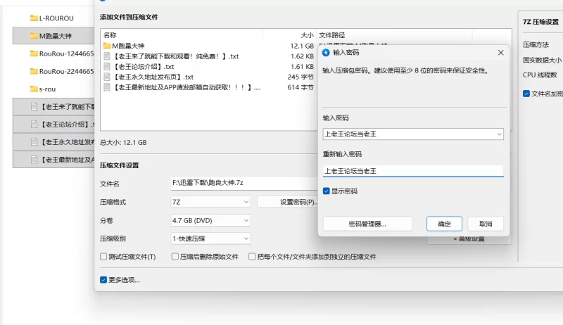 自拍 淫妻真实泡良偷情大神m3188936千元VIP群福利1-2弹合集【27V+12.2G】