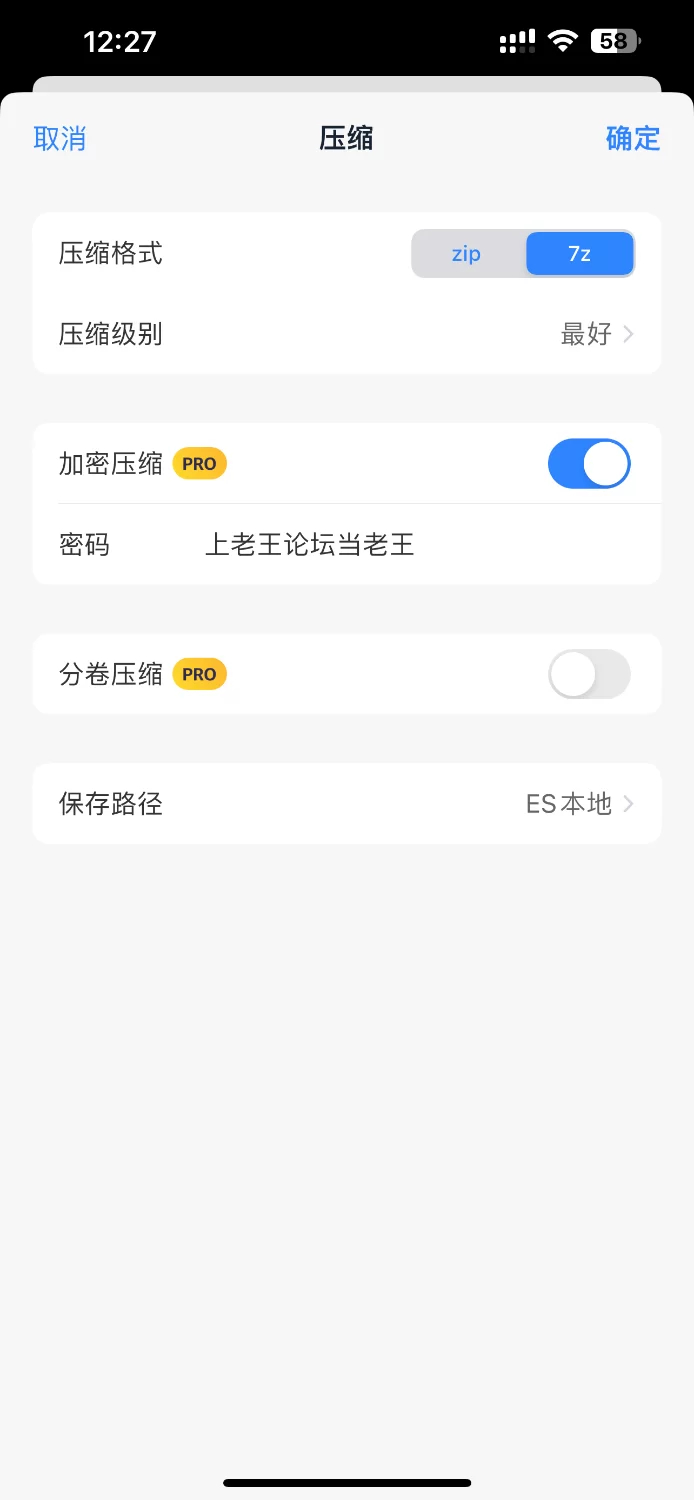 自拍 鲁艺凡 自拍小合集【4v+200M】