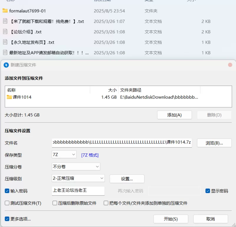动漫 [AI-Generated]恶毒&温水佳树&周防有希 [formalaut7699]【638P+1.48G】