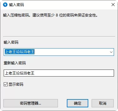 动漫 国漫 AI 剑如虹 云悠悠【123p+224m】