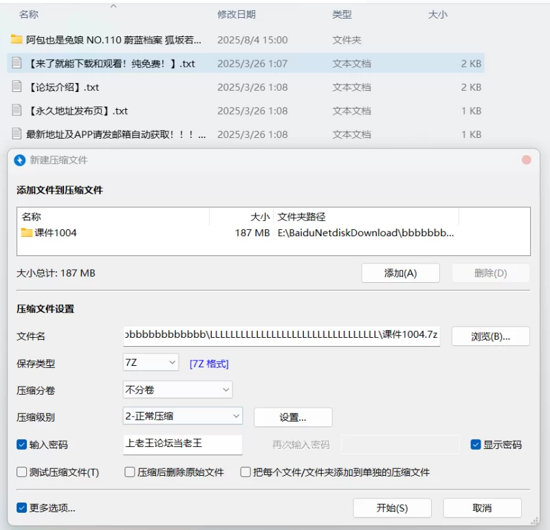 国产coser 阿包也是兔娘 - 蔚蓝档案 狐坂若藻 水着[32P 187.5M]【32P+187M】