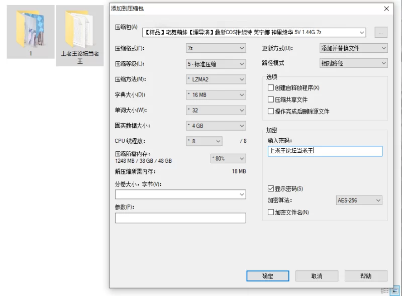 福利姬 宅舞萌妹[埋导演]最新COS琳妮特 芙宁娜 神里绫华【5V+1.44G】