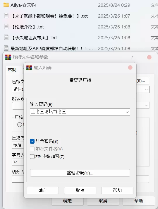有撸点 [AI-Generated][死或生]女天狗X2 [AIlya]【170P+1.49G】