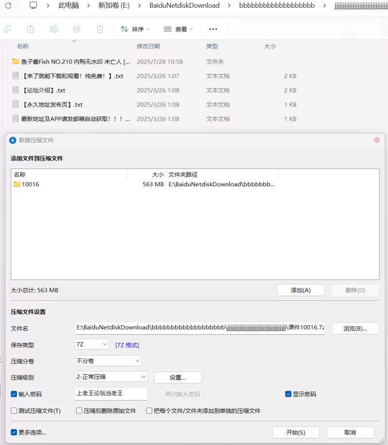 国产模特 鱼子酱Fish - 内购无水印 未亡人 [120P 565M]【120P+565M】