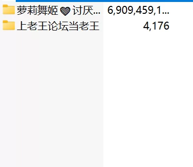 合法萝莉 干干小鱼干（猫头菜）流出最全合集【45v+6.42G】