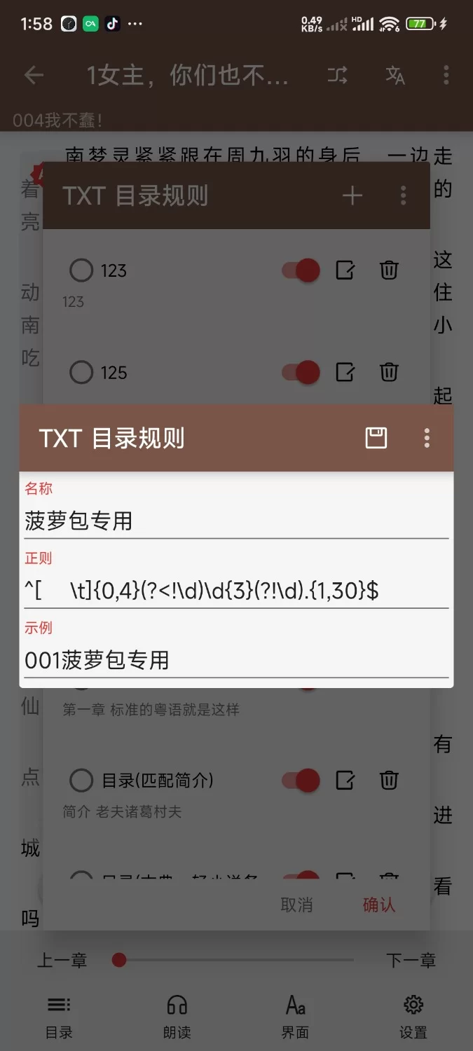 其他 电子女友，首充6元送魔堕剑仙【+2.67】