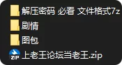 动漫 国漫 huachen 元瑶和韩立 剧情 极品【445p+680M】