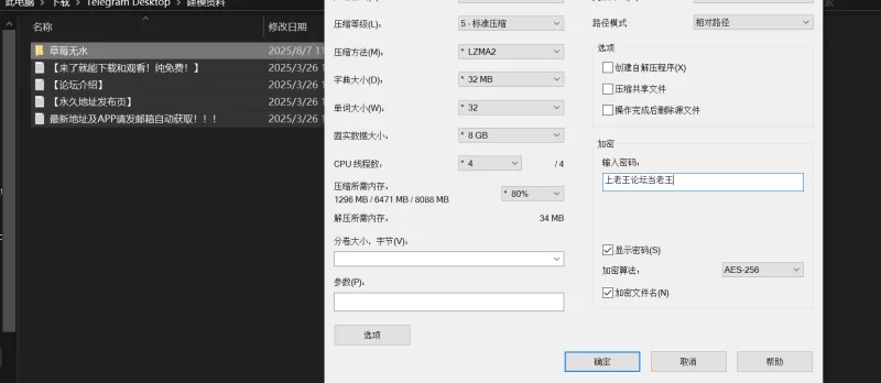 国产主播 [自行打包][原版无水印]网易CC  草莓  无水【1V+404M】