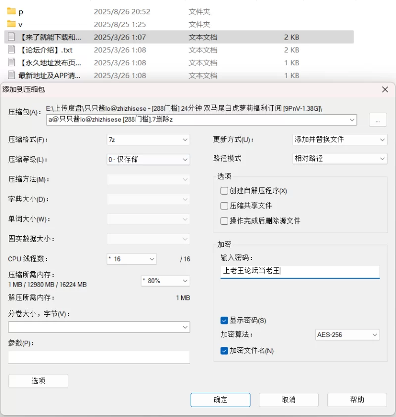 合法萝莉 只只酱lo@zhizhisese – [288门槛] 24分钟 双马尾白虎萝莉福利【9P/29V+1.38G】