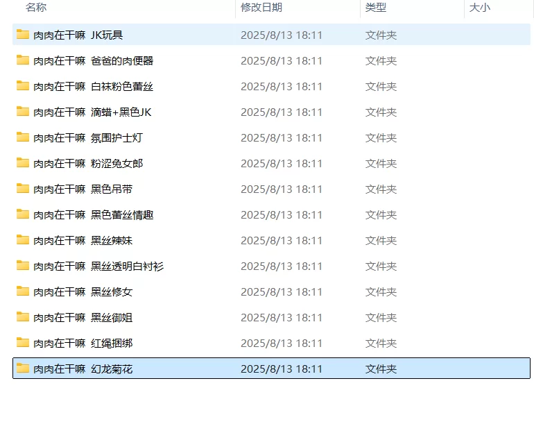 自拍 自购肉肉在干嘛(梅川@meichuan520) 作品合集【136P72V+45G】