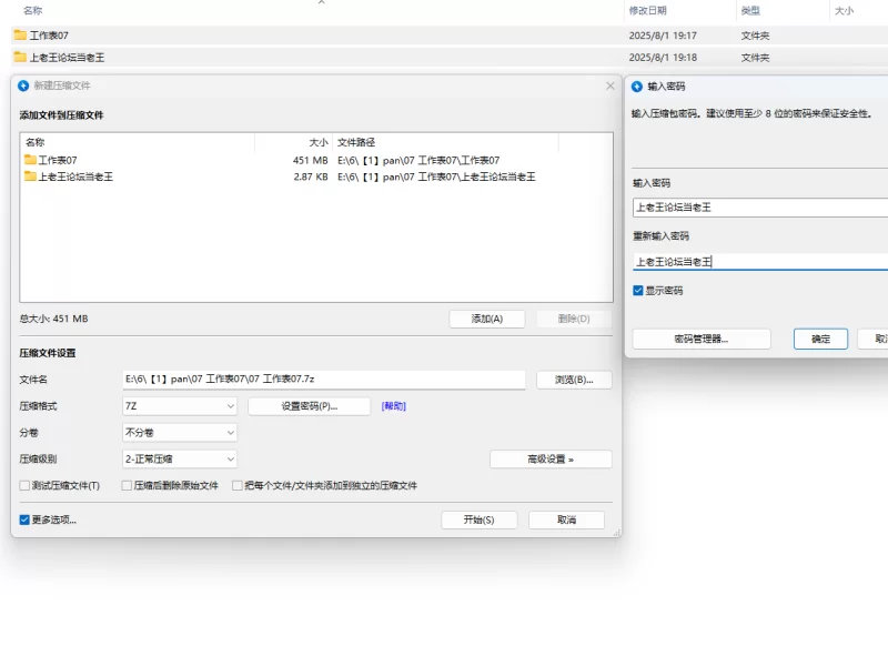 自拍 维拉舞团 极品御姐女神[阿紫]最大尺度定制，全裸骚舞【6v+451mb】
