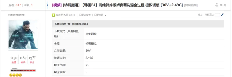 自拍 [韩国BJ]清纯韩妹撒娇卖萌洗澡全过程 极致诱惑【30V+2.49G】