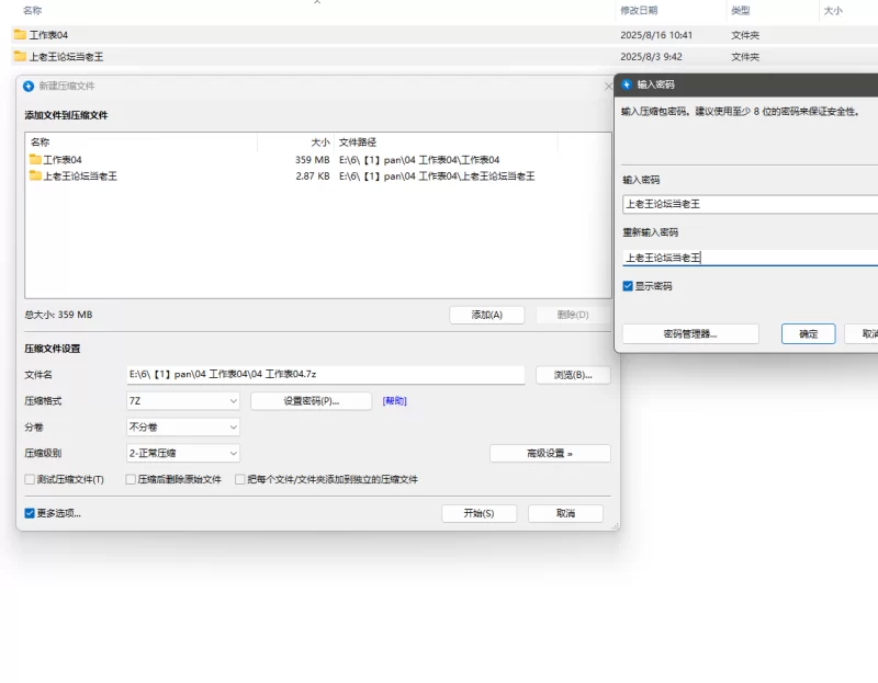 自拍 高颜值美女张灵口交啪啪流出【9V10P+359MB】