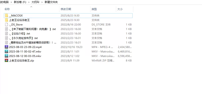福利姬 真仙品雪白美乳粉嫩喷水蜜穴电报福利姬玲玲lingling直播录屏【3v+15g】