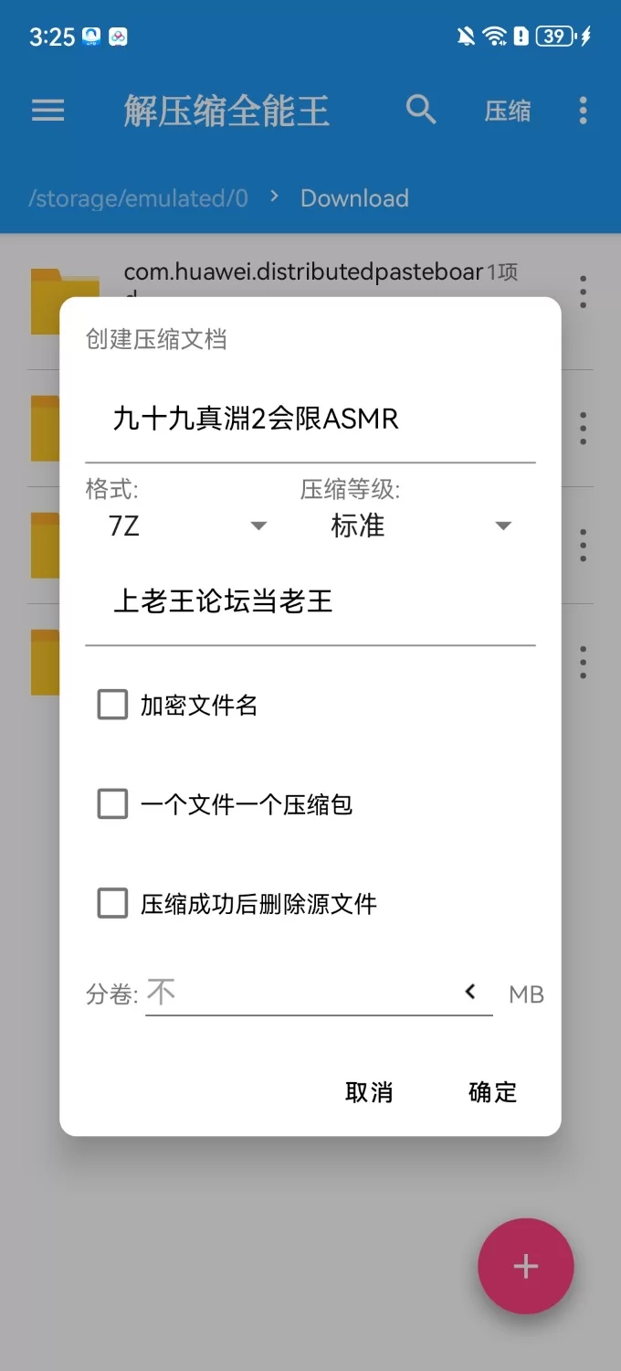 ASMR 下雨天了怎麼辦..我好想..你 九十九真淵 会限ASMR【1V+200MB】