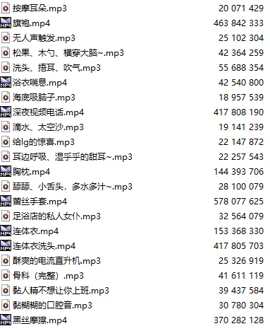 ASMR #奶凶小琪舰长提督合集 [舔耳/哄睡/R18情景/自慰/插入]【1+8.4G】